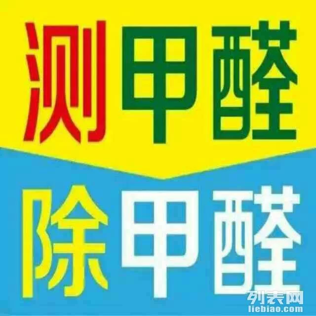 个人兼职除甲醛公司合法吗？代理记账怎么处理？