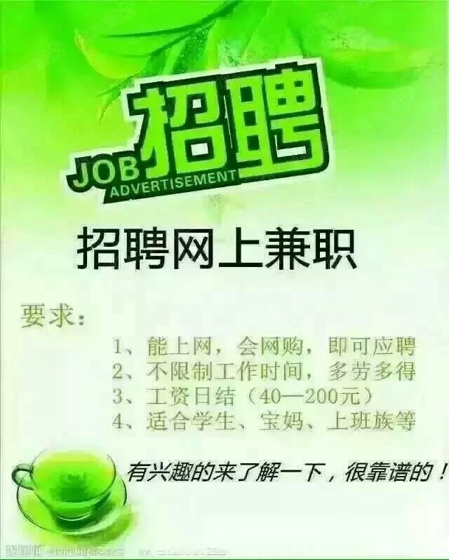 东莞兼职招聘最新，暑期工日结兼职哪里找？