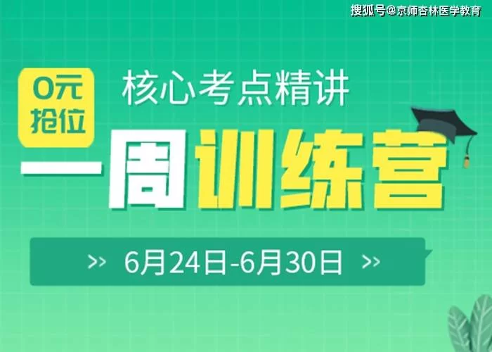 东莞兼职招聘最新，周结、药师岗位去哪找？