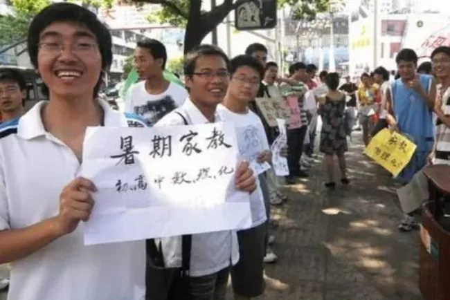 中山东区家教兼职去哪里找？大学生家教平台推荐