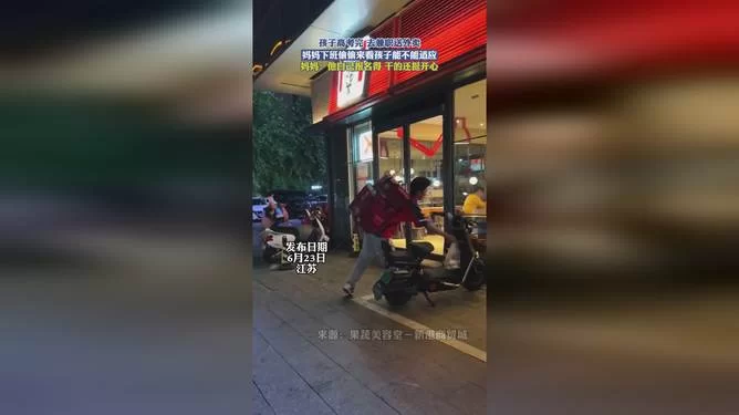 中山三角晚上兼职跑外卖，4小时能赚多少钱？