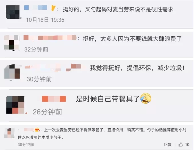 中山星巴克兼职多少钱，开加盟店要多少费？