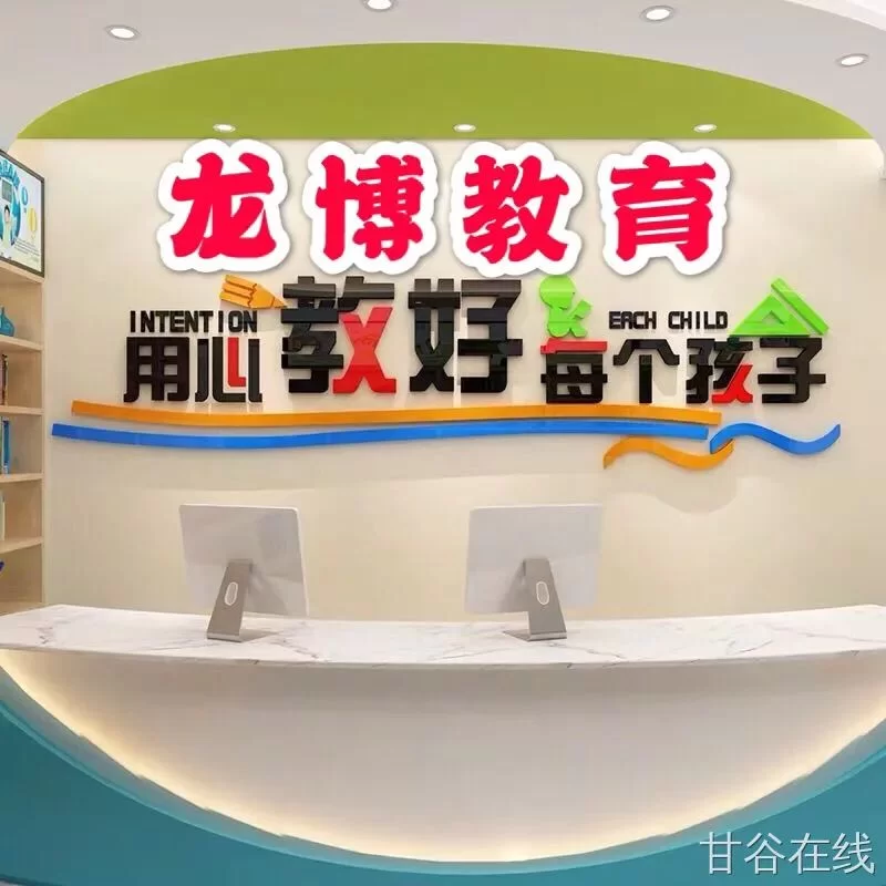 中山市高校兼职教师招聘，怎么找到合适岗位？