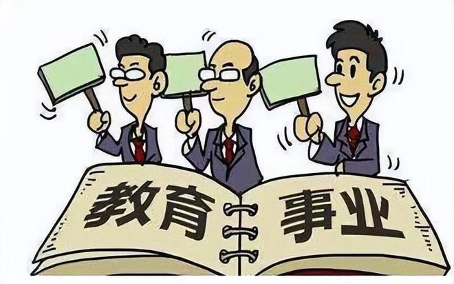 中小学教师副业能干点啥，有啥赚钱的好法子？