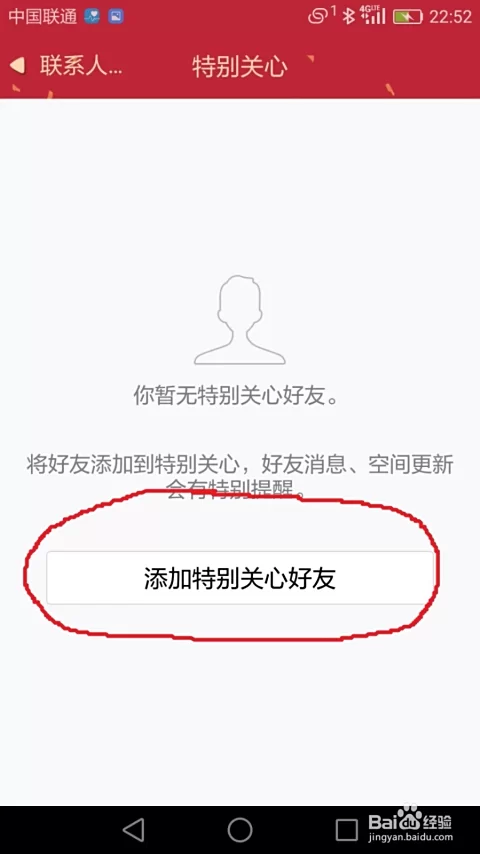 东莞兼职团长去哪找，购物团团长赚6000靠谱吗？