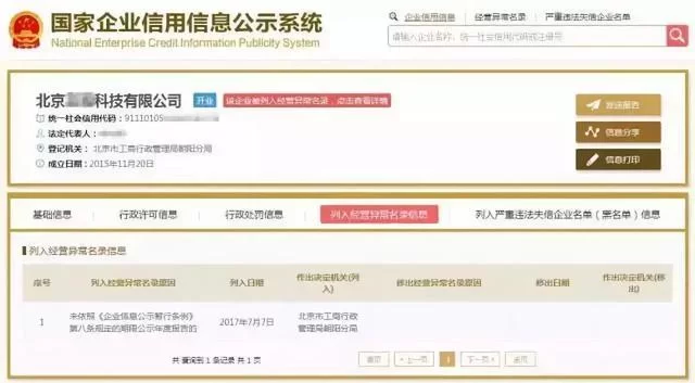 个人兼职会计可以吗？代理记账也能多家接吗？