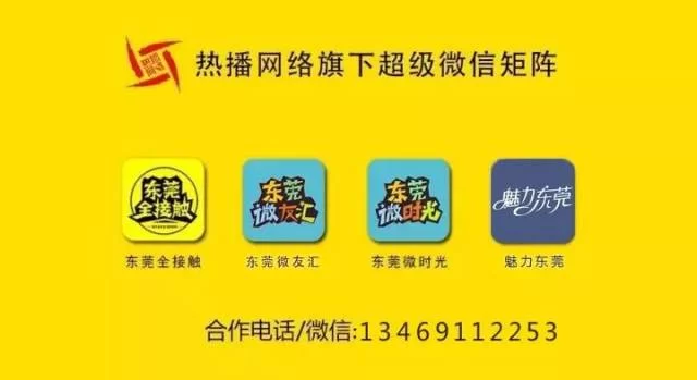 东莞兼职促销，东莞哪里找靠谱兼职促销工作？