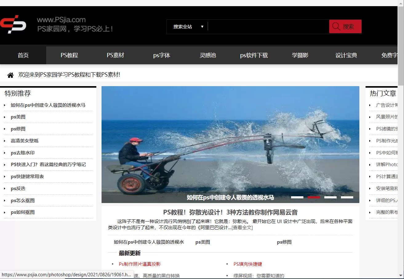 个人兼职ps修图去哪接单，运营兼职平台怎么选？