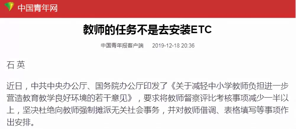 中学在编老师能搞副业吗？合法途径有哪些？