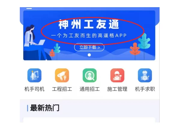 东莞亨达兼职去哪找，横沥有哪些好工作机会？