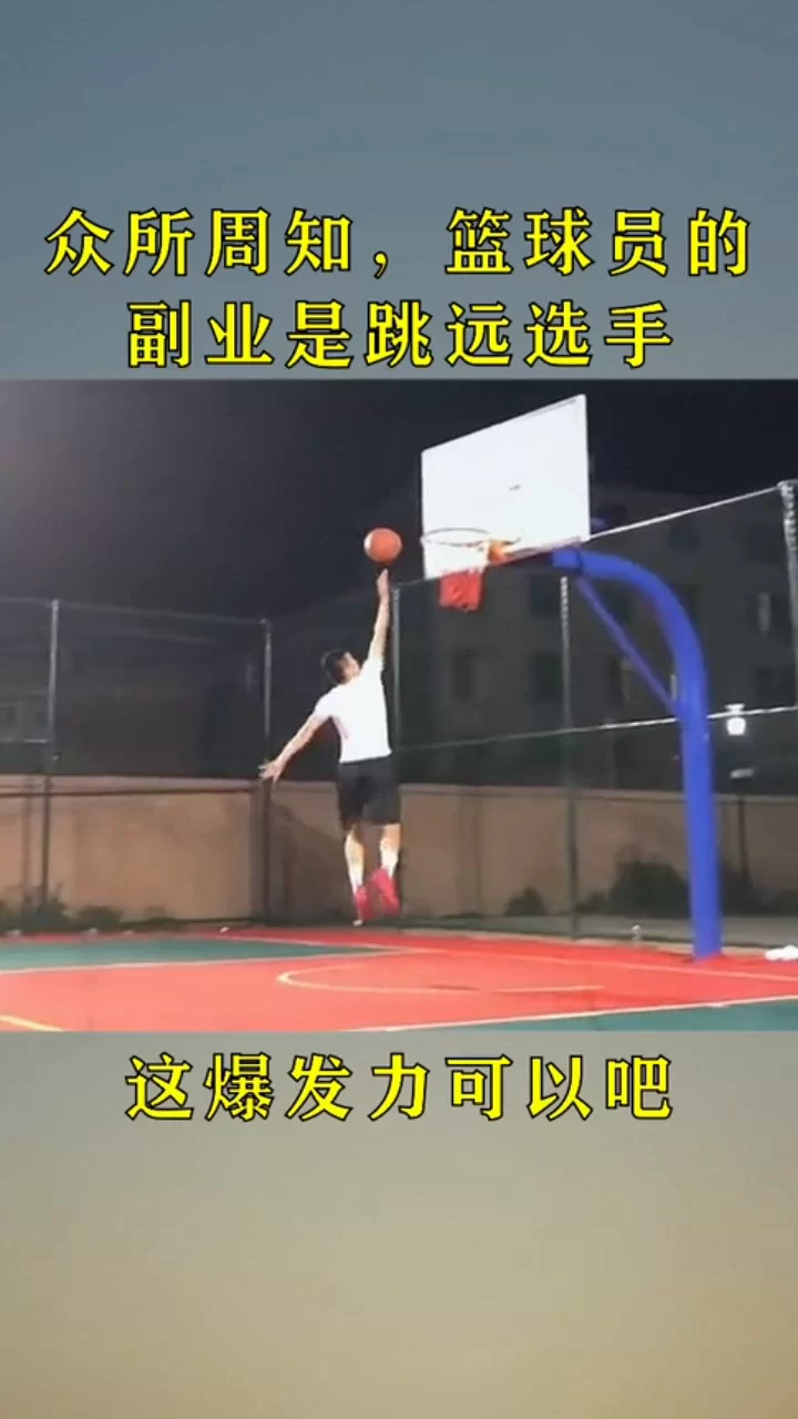 中国篮球副业有哪些适合退休的，还能闷声赚钱？