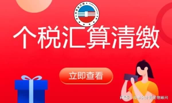 中国著名兼职老师有哪些，课酬避税咋弄划算？