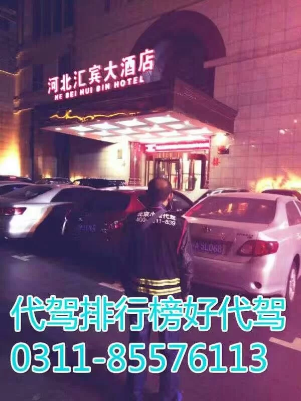 中山兼职代驾需要什么条件，晚上做能赚多少钱？