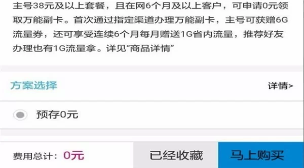 中国移动副卡咋办？退休做啥副业靠谱又赚钱？