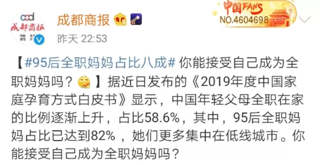 中山全职妈妈适合做啥副业，在家靠谱能挣钱吗？