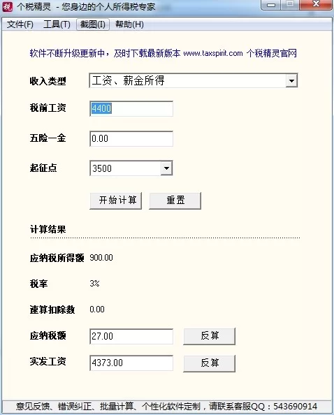 两家公司兼职，社保不交违法吗？到底该怎么交？