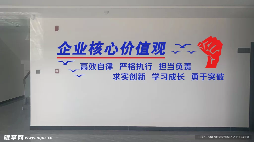 中国烟草企业文化有哪些，企业精神是什么？