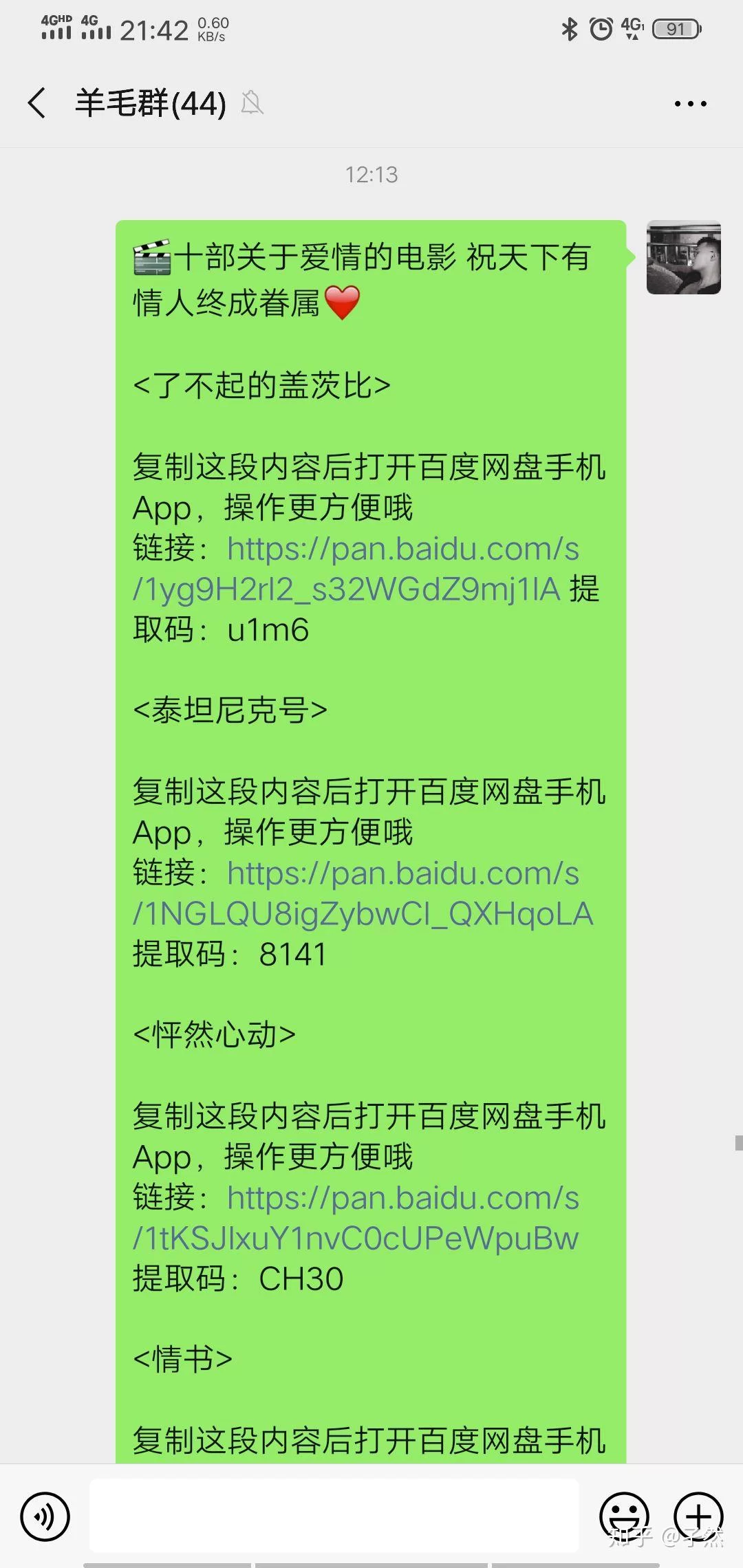 两口子一起干点啥副业时间充足还能轻松挣点钱？