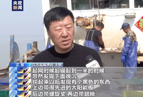中国渔民副业捕捞声呐，捞到间谍鱼要咋整？
