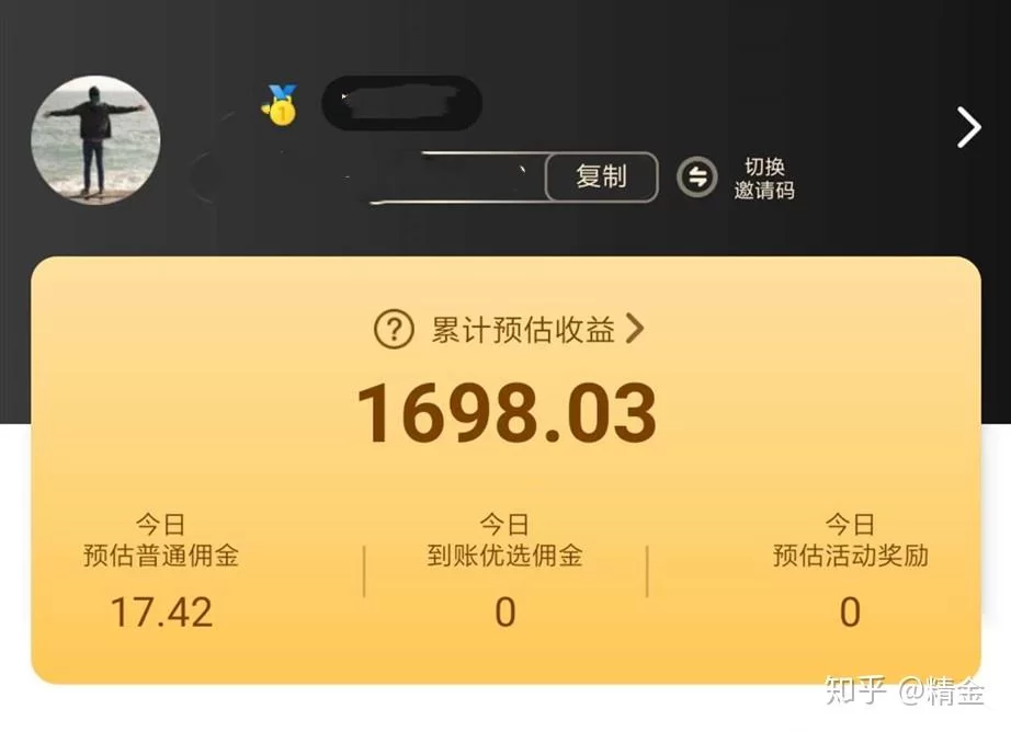 中国正规兼职平台有哪些，居家靠谱兼职怎么找？