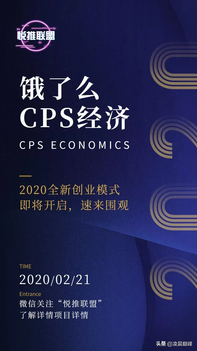 中国排名第一的副业、大学、医院，哪个更厉害？