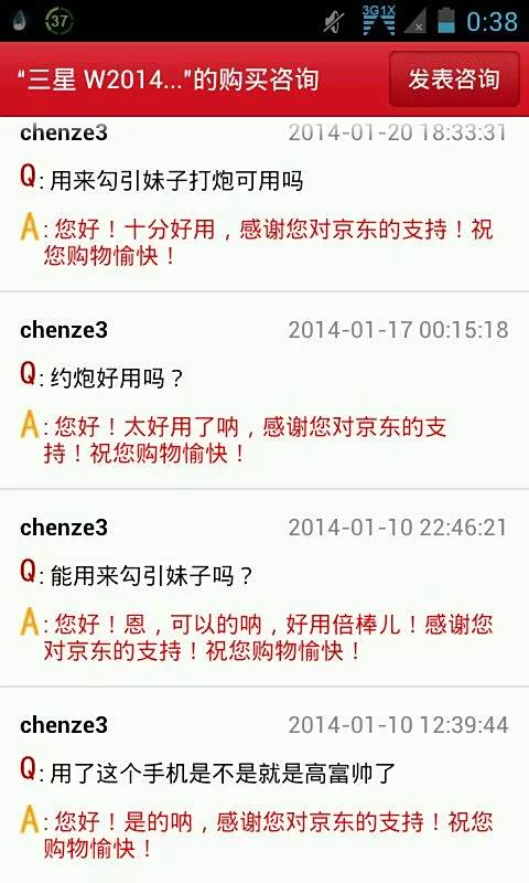 两万块钱做兼职，在家做淘宝抖音客服靠谱吗？