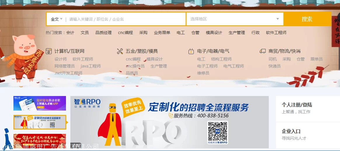 中山东凤学生兼职暑假工夜班小时工去哪找靠谱？