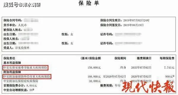 中宏影城兼职靠谱不，中宏保险工作可信吗？