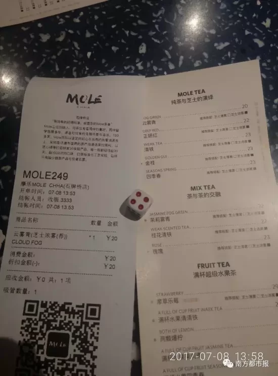 东阳奶茶店兼职做什么？一小时能赚多少钱啊？