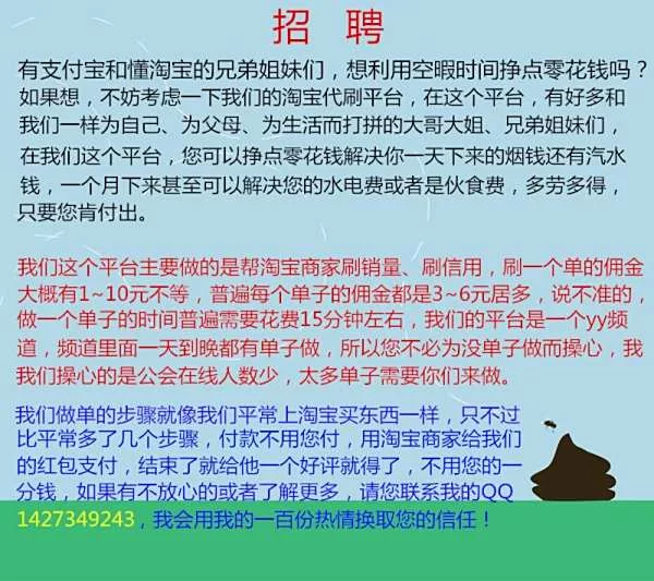 东海早上兼职靠谱吗？送牛奶工作有哪些好做的？