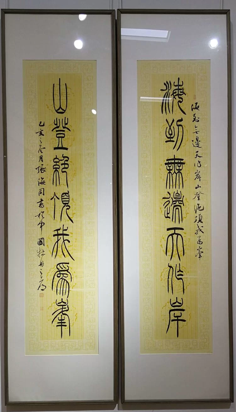 中国书法在线兼职靠谱吗,大会在线看能行不?