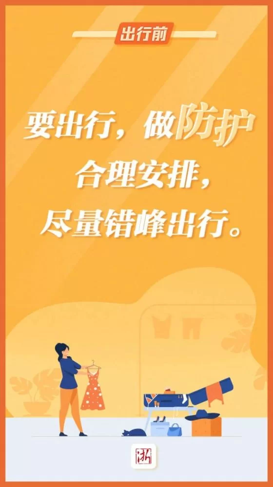 东阳国庆兼职哪里找，高薪三倍岗位靠谱吗？