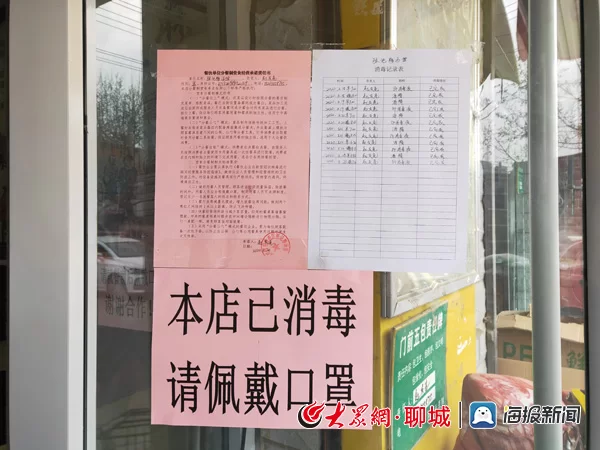 东昌府区早上兼职有哪些？送牛奶兼职多少钱？