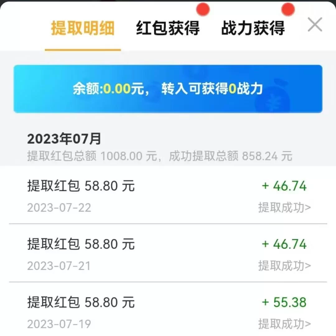 东昌府区想找兼职,小时工线上客服去哪找靠谱?