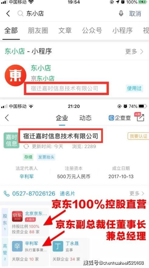 东小店兼职靠谱吗?小县城能做这兼职工作吗?