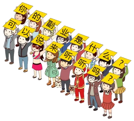 中医行业副业有哪些类型,五行属于什么行业呢?