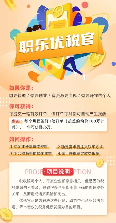 东坝副业做什么靠谱？退休上班族能赚钱吗？