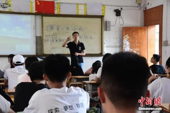 东坎高级中学老师风采、照片和名单在哪能看到?
