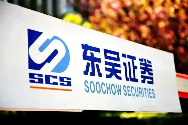 东吴证券兼职靠谱吗,交易软件下载去哪找?