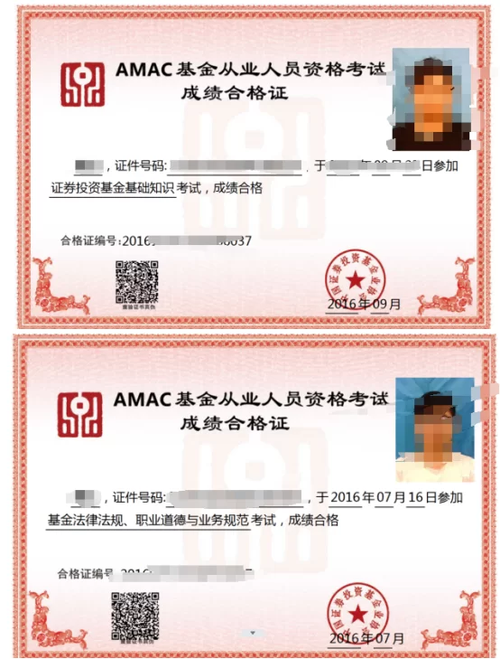 中医想当兼职律师?资格证咋考,条件是啥?