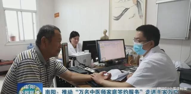 中医师副业选啥好,家庭签约服务前景咋样?