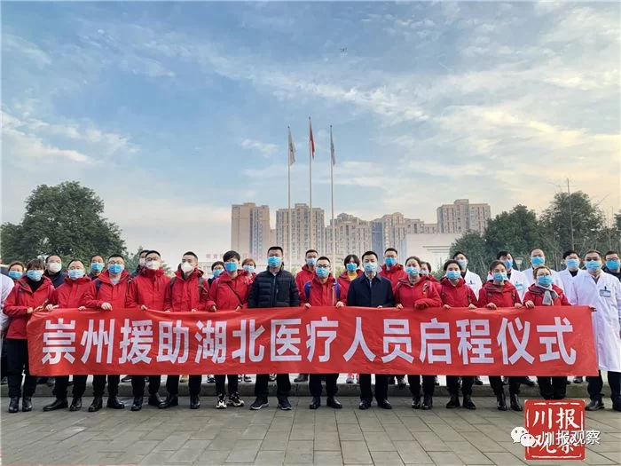 中医崇州兼职靠谱吗?崇州兼职招聘去哪找信息?