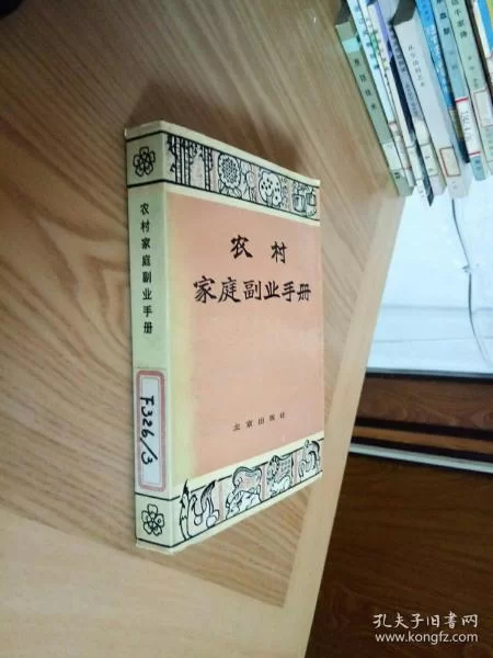 东北家庭副业有哪些好项目，能增加收入吗？