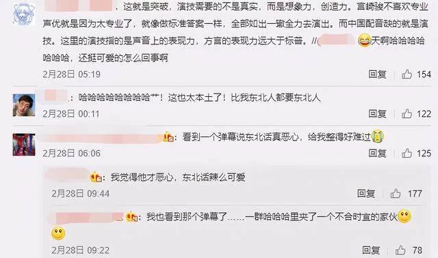 东北女生配音副业能赚多少?上班族适合做吗?