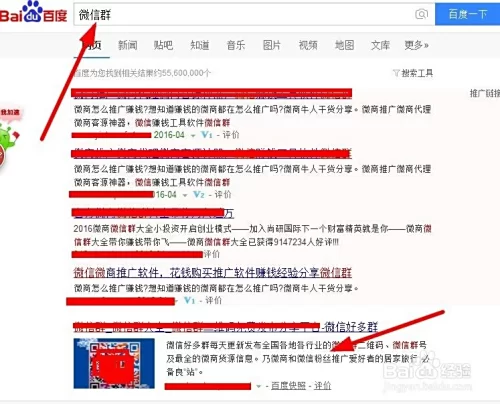 中南大学兼职群在哪?兼职导师信息哪里找?