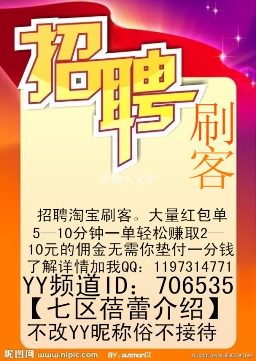 东莞赶集网招聘兼职小时工,赶集网官网怎么找?