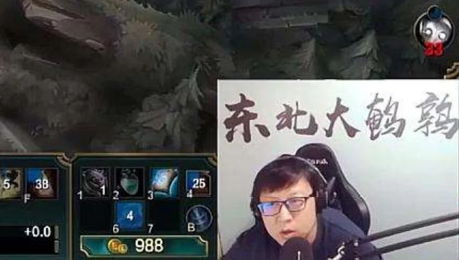 东北大鹌鹑直播间斗鱼为啥停播?玩的是传奇吗?
