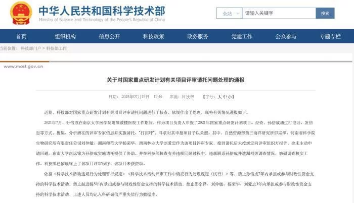 东乡红星兼职靠谱吗?招聘信息真实有效吗?