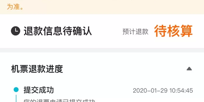 中介退费遇坑、兼职乱收费,投诉该找哪个部门?