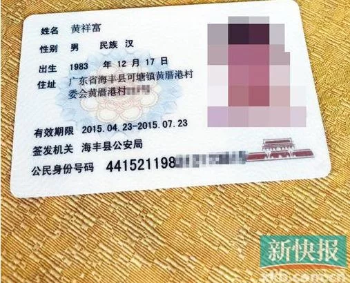 中介要身份证吗?兼职租房卖房都要拍证件吗?